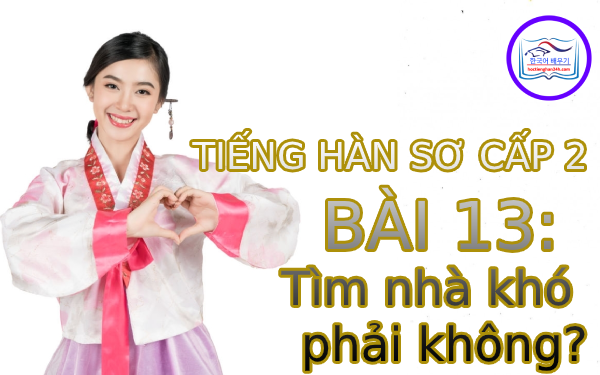 Học tiếng Hàn – Tiếng Hàn sơ cấp 2 bài 13