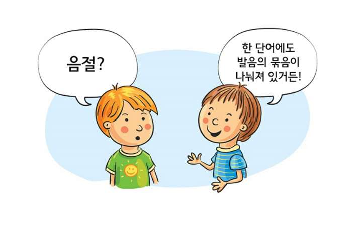 Phương pháp học tiếng Hàn giao tiếp đơn giản và hiệu quả