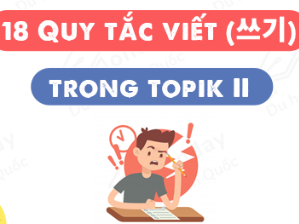 Tổng hợp 18 Quy tắc viết (쓰기) TOPIK II