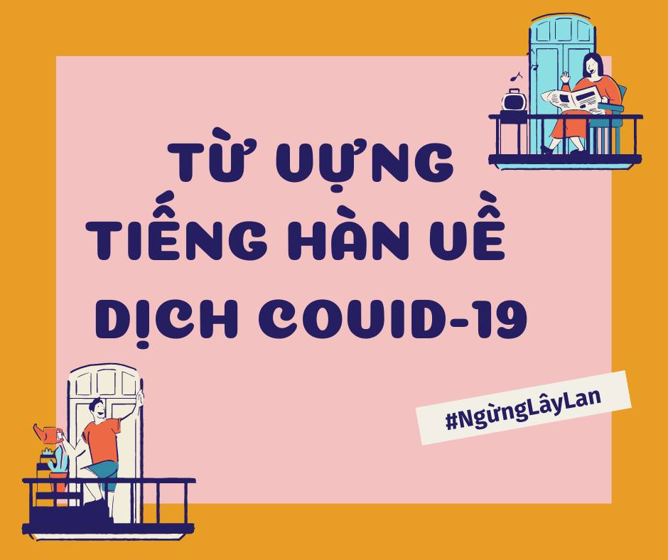 Tổng hợp từ vựng tiếng hàn liên quan đến dịch bệnh virus corona