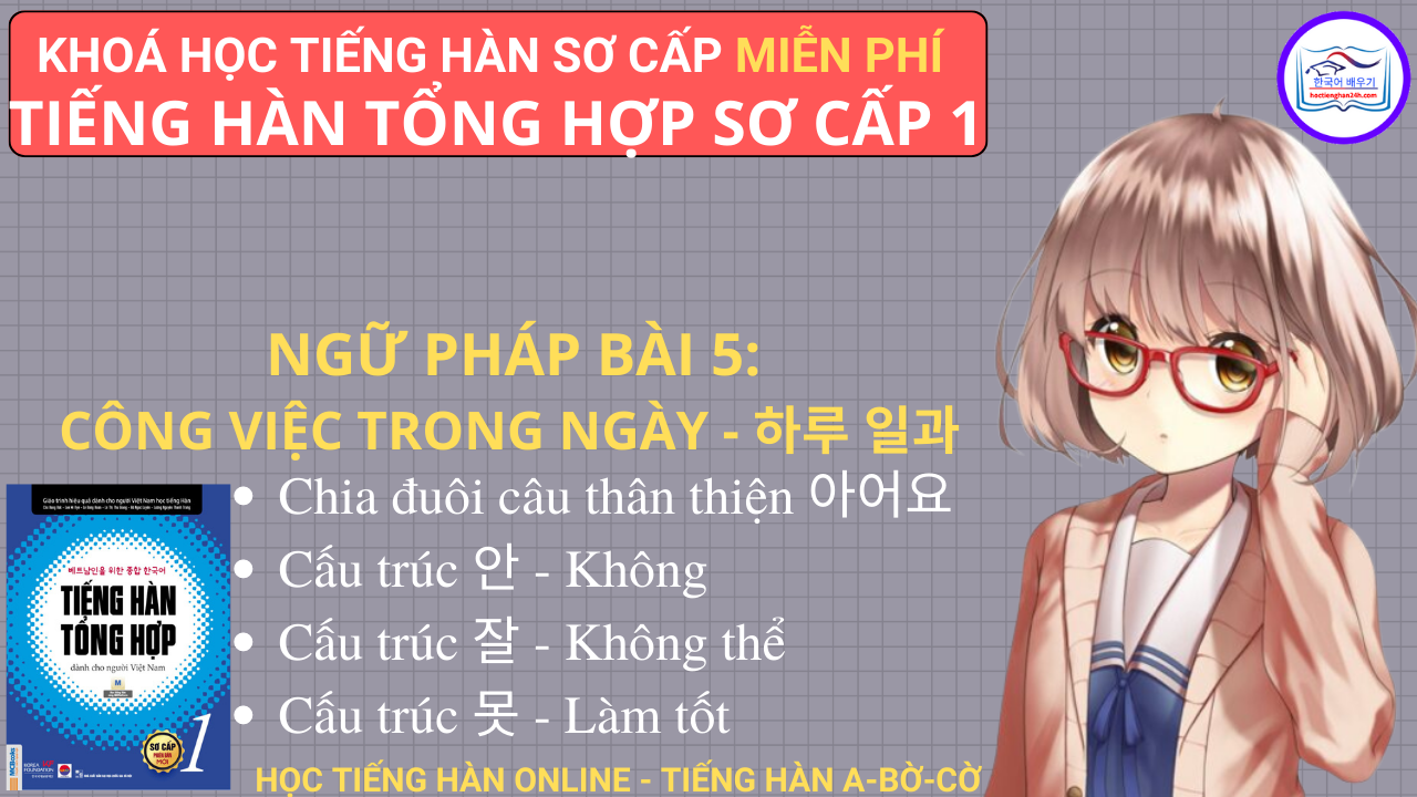 Ngữ pháp tiếng Hàn sơ cấp 1 bài 5: Công việc trong ngày – 하루 일과